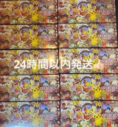 ポケモンカードゲーム スペシャル1BOX ポケモンセンタートウホク 新品・未開封