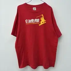 anvil 白虎隊 半袖　Tシャツ XL レッド　◆20