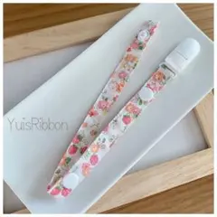 送料込☆おしゃぶり&おもちゃホルダー　フローラルストロベリー　アイボリー×ピンク