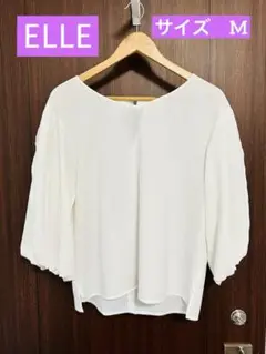 ELLE ホワイト スリーブ ブラウス