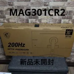 MSI 湾曲ウルトラワイドゲーミングモニター MAG301CR2