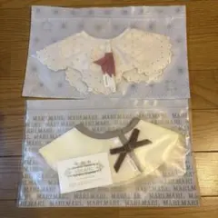 マールマール　MARLMARL スタイ　よだれかけ