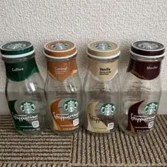 Starbucks フラペチーノ 空き瓶 4本セット スタバ