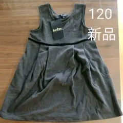 EAST BOY ジャンパースカート