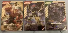 ガンバレジェンズ　オーバーガウ　クウガ　アメイジングマイティ　リュウガ　セット