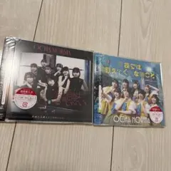 OCHA NORMA CD 通常盤　AB セット　未開封匿名配送