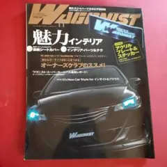 WAGONIST 2009年