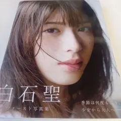 Item thumbnail for item c8736acd-d8a2-49cb-a86d-229a9d0bbc7c