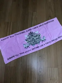 ライブタオル コンサートタオル SMタウン
