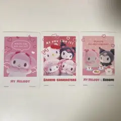 サンリオコレクターズカードプラス