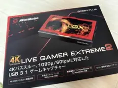 AVerMedia LIVE GAMER EXTREME 2