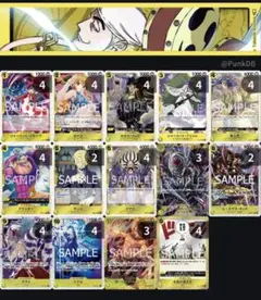 ワンピースカード　エネルデッキ