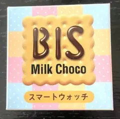 未使用　チロルチョコ　BIS Milk Choco スマートウォッチ　プライズ品