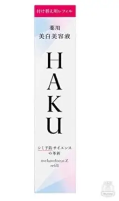HAKU メラノフォーカスZ 45g レフィル 2本