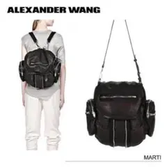 ⭐︎未使用⭐︎【Alexander Wang】MARTI バックパック