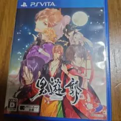 男遊郭