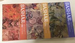 BASHAR 全4-6, 3巻セット