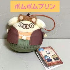 サンリオキャラクターズ さんりおきゃらくたぁず ポムポムプリン ぬいぐるみ