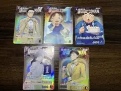名探偵コナンカード新たなる謎1周年カード5枚セット