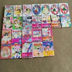 藤本ひとみまとめ売りマリナシリーズほか計24冊