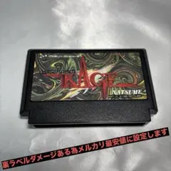 【カセットのみ】 ファミコン 闇の仕事人 KAGE