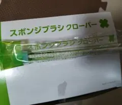 Item thumbnail for item 3bf26571-99c6-4bd9-9857-22b2ee5781aa