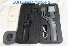 DJI OSMO mobile 2 スマホジンバル 自撮り棒 スタンド付き