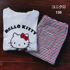UNIQLO ユニクロ キティ ルームウェア 長袖 パジャマ スウェット 130