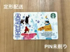 【最安値】スターバックス スタバカード 20 シティ 北海道 HOKKAIDO