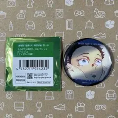 劇場版 鬼滅の刃 無限城編 ものがたる眼差し コレクション缶バッジA 狛治