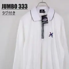 希少　JUMBO333 ジャンボ尾崎 半袖Tシャツ 希少 JUMBO333 ジャンボ尾崎 半袖Tシャツ - メルカリ