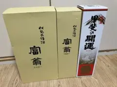 お酒まとめ売り