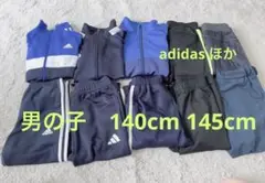 adidas ジャージ上下　ほか　140 145 まとめ売り 男の子