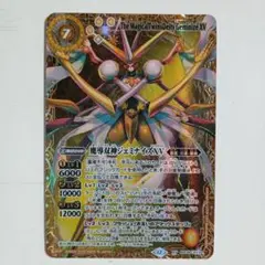 Item thumbnail for item 1f033aba-bc7a-4a2b-93c5-b4de07d45b61