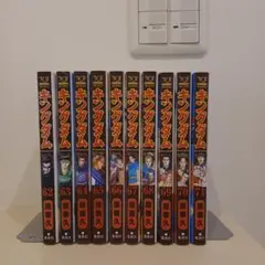 キングダム (ヤングジャンプコミックス) 10冊セット