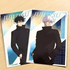 匿名配送★ 呪術廻戦PLAZA 購入特典 Twilight ポストカード セット