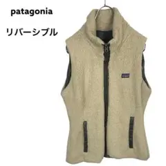 パタゴニア ベスト リバーシブル ボアベスト ボア ユニセックス 古着 メンズ