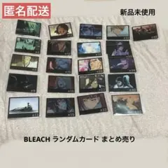 BLEACH 千年血戦篇 クリアカード TSUTAYA