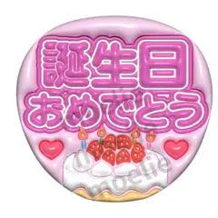 【8/12発】♡あざらし♡様 うちわ文字 連結 折りたたみ オーダー ハングル 8/12発】♡あざらし♡様 うちわ文字 連結 折りたたみ オーダー