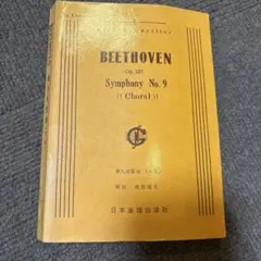 Item thumbnail for item 76659c1d-527a-4662-86fd-50ee4d8f152d