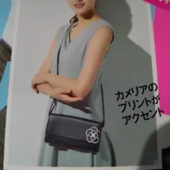 クレイサス スマホも入る お財布ポシェット