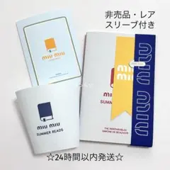 2025年最新】miumiu ノベルティ ブックバンドの人気アイテム