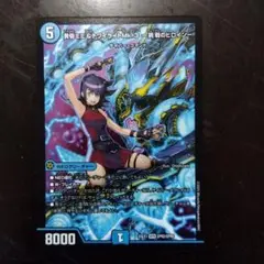黄昏ミミ＆トワイライトMk.3-挑戦のヒロイン-