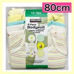 【新品】 KIRKLAND カークランド ロンパース ボディスーツ 80 ②