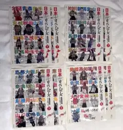 【非売品都道府県シール】東リべ 計8枚