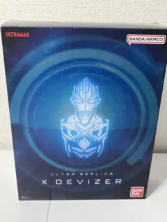 ULTRA REPLICA エクスデバイザー ウルトラレプリカ