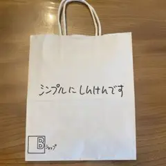 visvim　ショップ袋　ショッパー　カタログ　タグ　ポストカード　まとめ売り m79335952343_1.jpg?1728891949