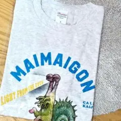 ★完売品★ L ★ Tシャツ　MAIMAIGON　ヒグチユウコ　ボリス雑貨店