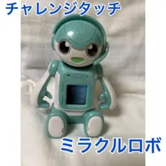 進研ゼミ チャレンジタッチ４年生学習おうえん AIミラクルロボ