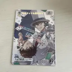 名探偵コナン 怪盗キッド＆黒羽快斗 MR 新たなる謎